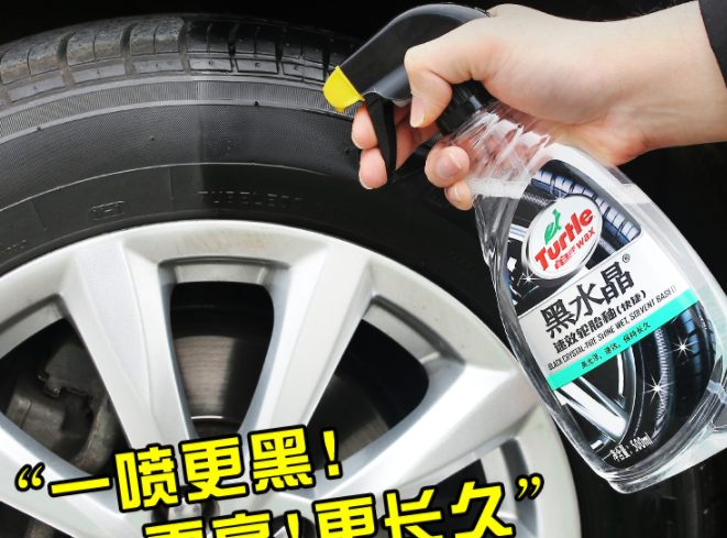 汽车车蜡可以这样用