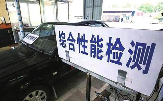 满15年的私家车年检,不是所有都可以一年一检 满15年的私家车年检,不是所有都可以一年一检