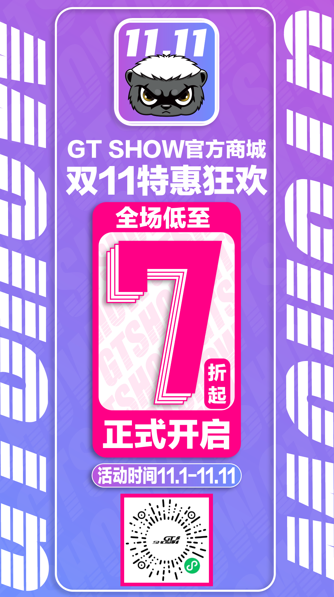 能让心情变好的“改装件”,再不看就晚了 能让心情变好的“改装件”,再不看就晚了