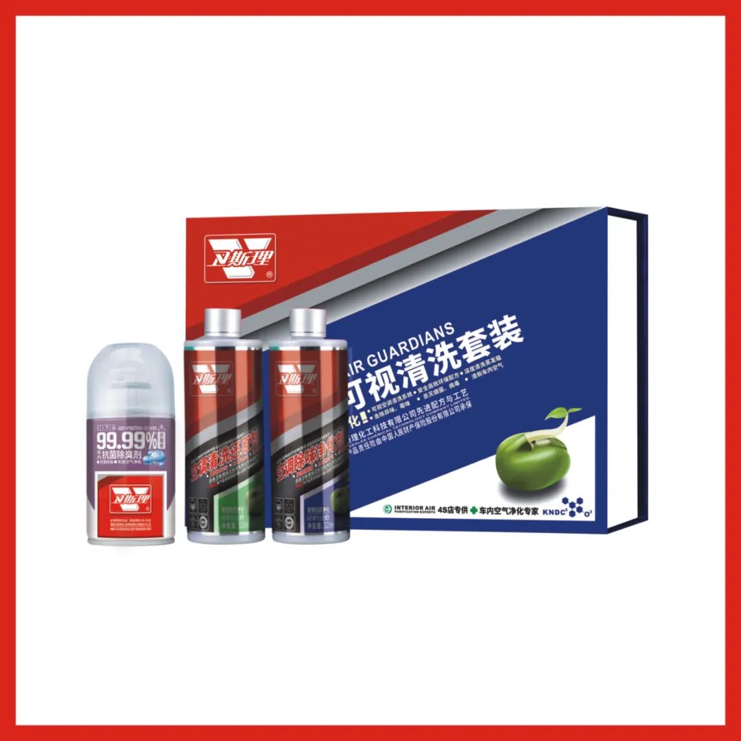 要品味不要异味,车内清新的诀窍 要品味不要异味,车内清新的诀窍