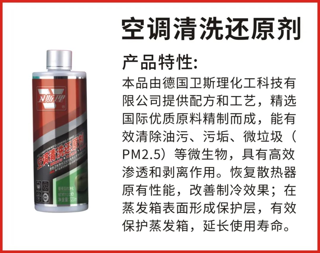 要品味不要异味,车内清新的诀窍 要品味不要异味,车内清新的诀窍
