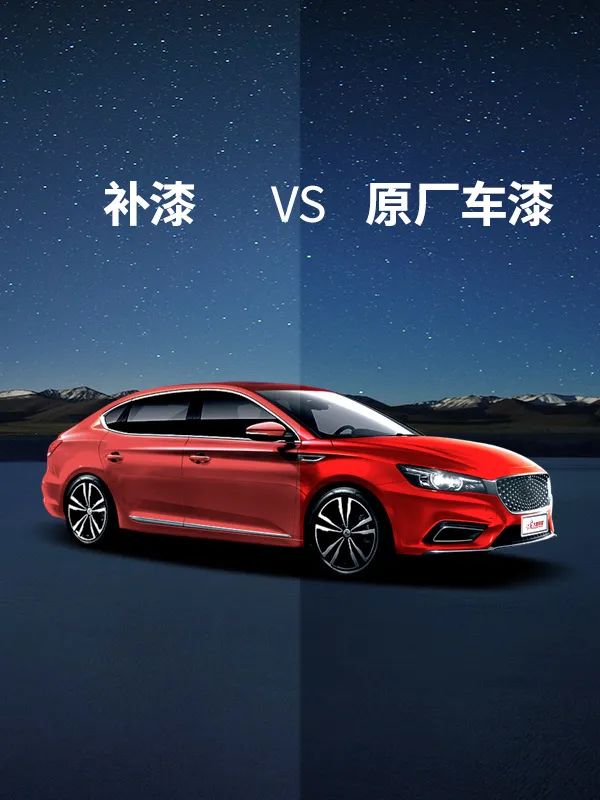 事前贴膜vs事后补漆,你如何抉择 事前贴膜vs事后补漆,你如何抉择