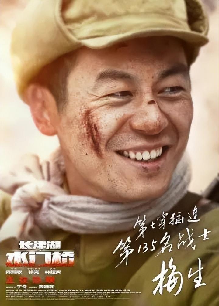 恭喜“好顺形象大使朱亚文”凭“梅生”一角提名第35届中国电影金鸡奖“最佳男配角”奖! 恭喜“好顺形象大使朱亚文”凭“梅生”一角提名第35届中国电影金鸡奖“最佳男配角”奖!