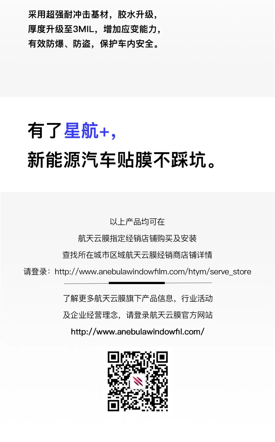有个更懂你的窗膜等你了解。