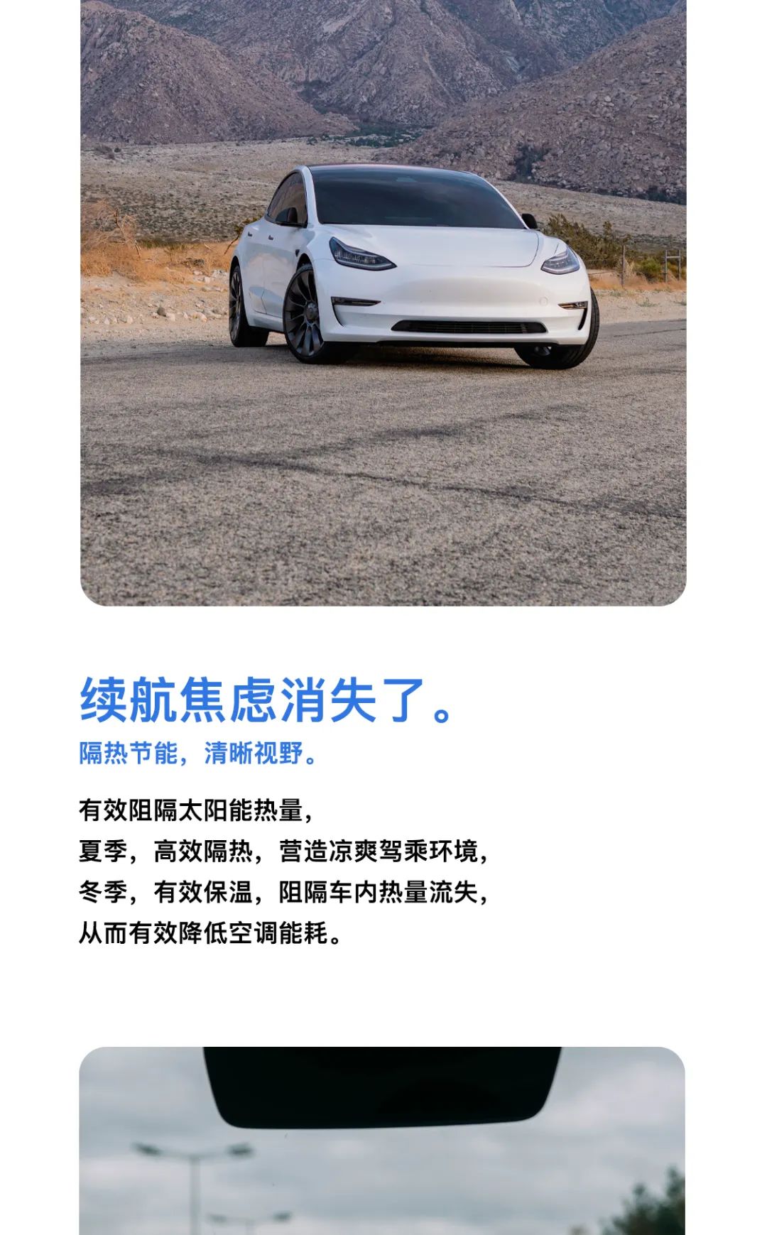 有个更懂你的窗膜等你了解。