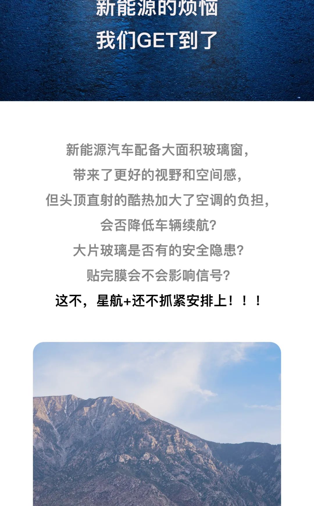 有个更懂你的窗膜等你了解。