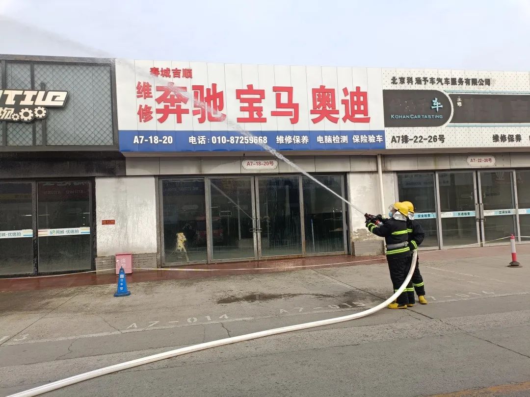 抓消防安全 保高质量发展! 五方天雅汽车服务园开展消防应急演练 抓消防安全 保高质量发展! 五方天雅汽车服务园开展消防应急演练