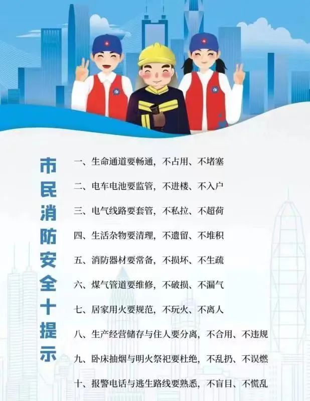 抓消防安全 保高质量发展! 五方天雅汽车服务园开展消防应急演练 抓消防安全 保高质量发展! 五方天雅汽车服务园开展消防应急演练