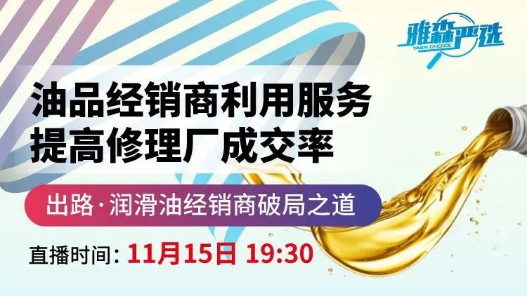 【12月1日上海】新能源汽车销售模式研讨会 【12月1日上海】新能源汽车销售模式研讨会