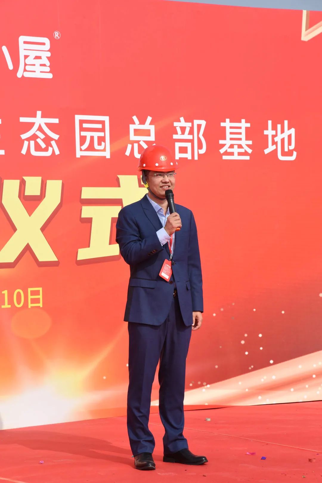 不负所期,喜封金顶 | 爱车小屋总部封顶仪式圆满举行! 不负所期,喜封金顶 | 爱车小屋总部封顶仪式圆满举行!