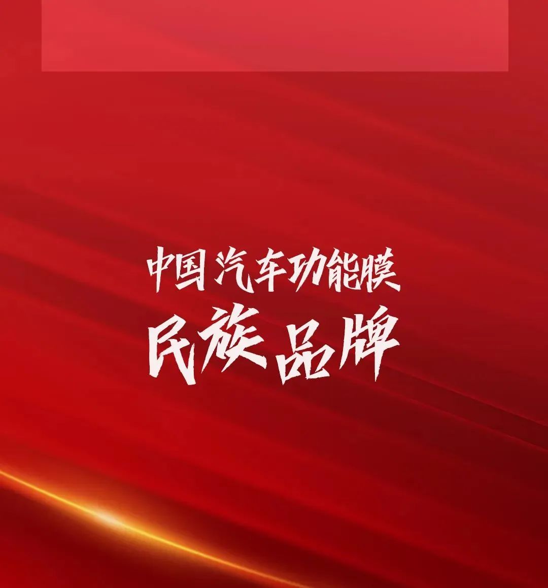 荣耀见证！精一门喜提三大管理体系权威认证