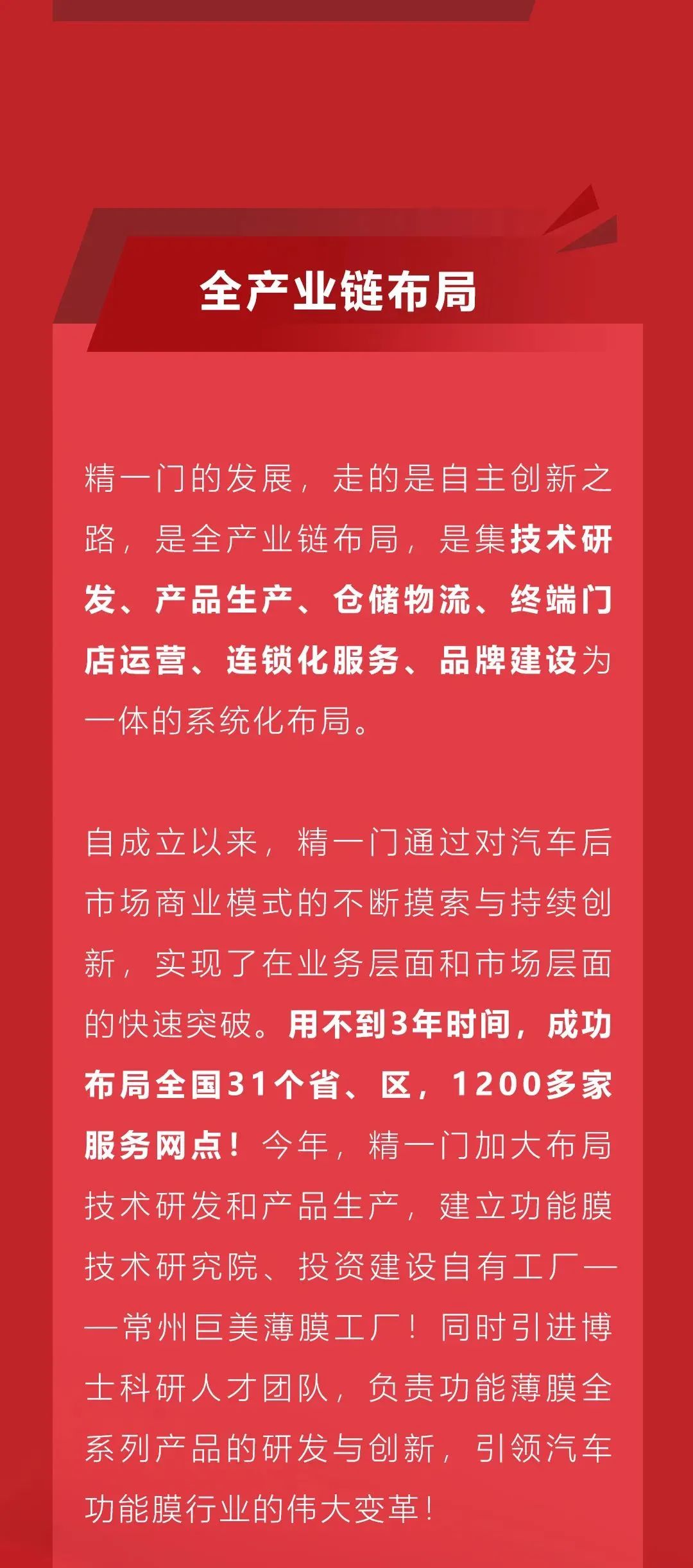 荣耀见证！精一门喜提三大管理体系权威认证