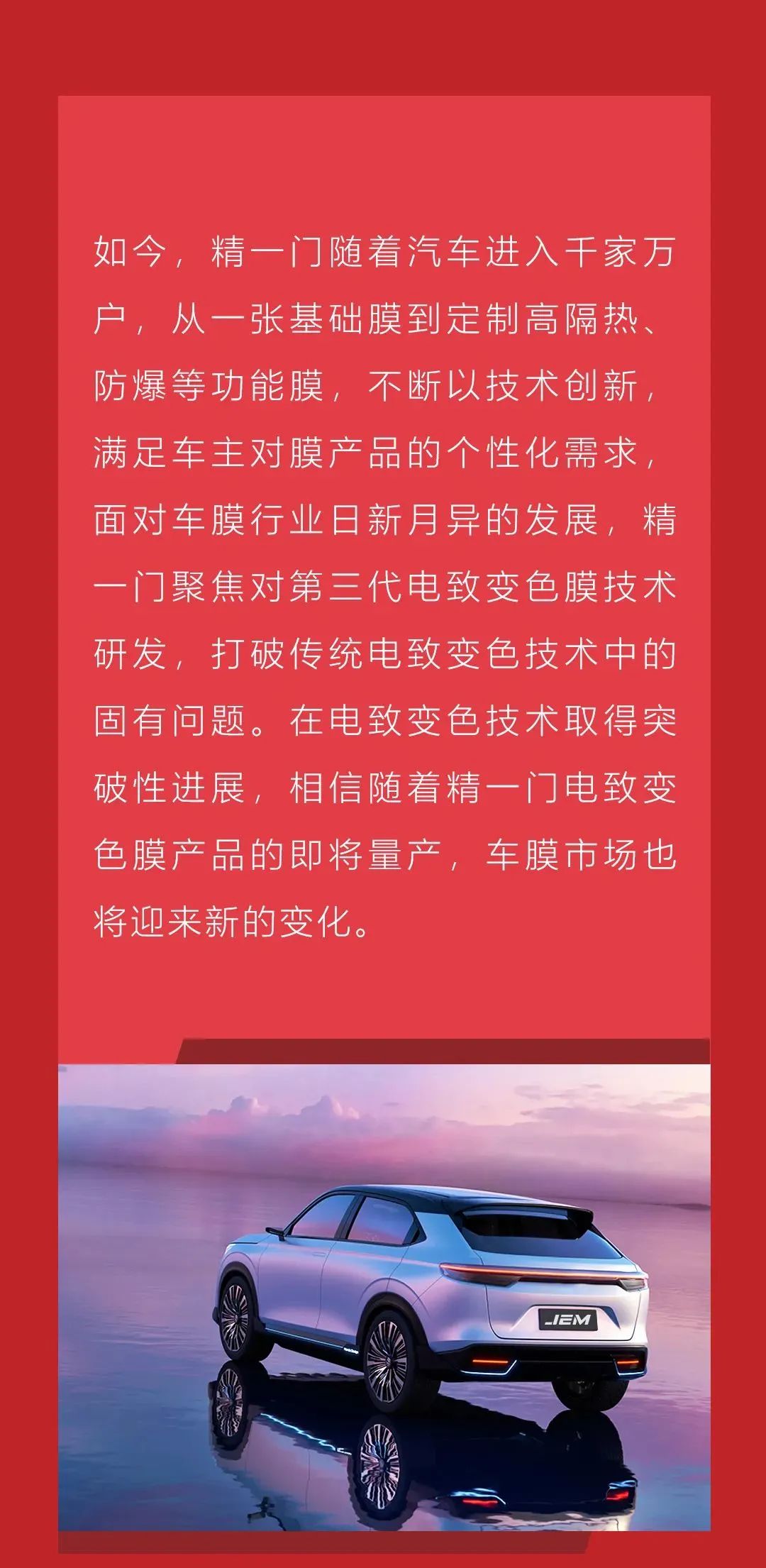 荣耀见证！精一门喜提三大管理体系权威认证