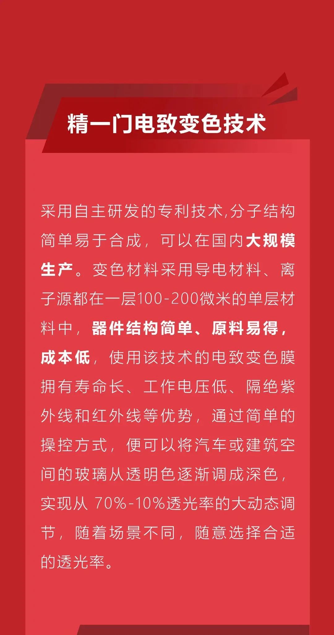 荣耀见证！精一门喜提三大管理体系权威认证