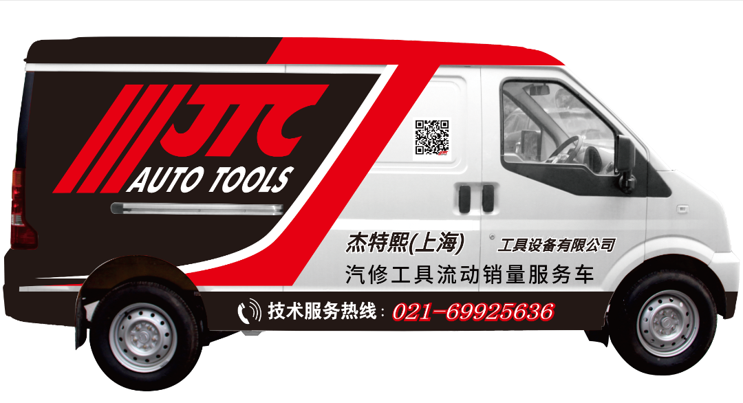 第4期|JTC优秀服务商:苏州百邦 第4期|JTC优秀服务商:苏州百邦