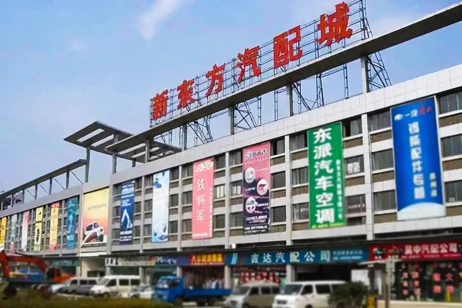 第4期|JTC优秀服务商:苏州百邦 第4期|JTC优秀服务商:苏州百邦