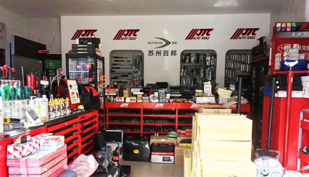第4期|JTC优秀服务商:苏州百邦 第4期|JTC优秀服务商:苏州百邦