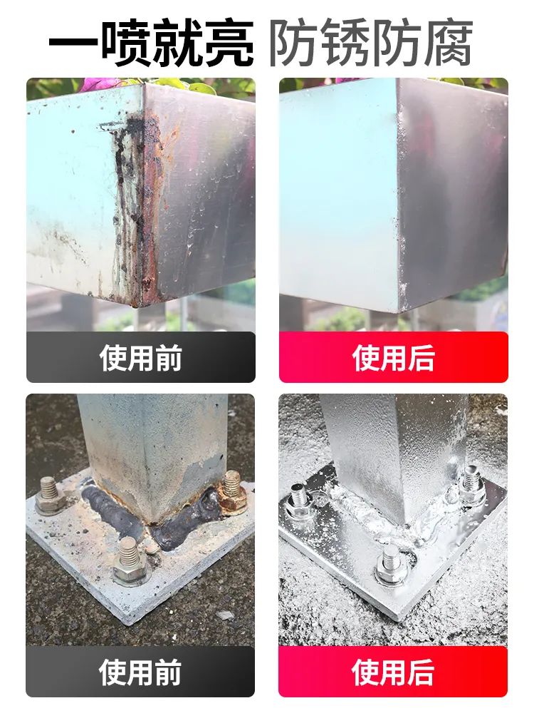 不锈钢、铝型材瑕疵修补好帮手 不锈钢、铝型材瑕疵修补好帮手