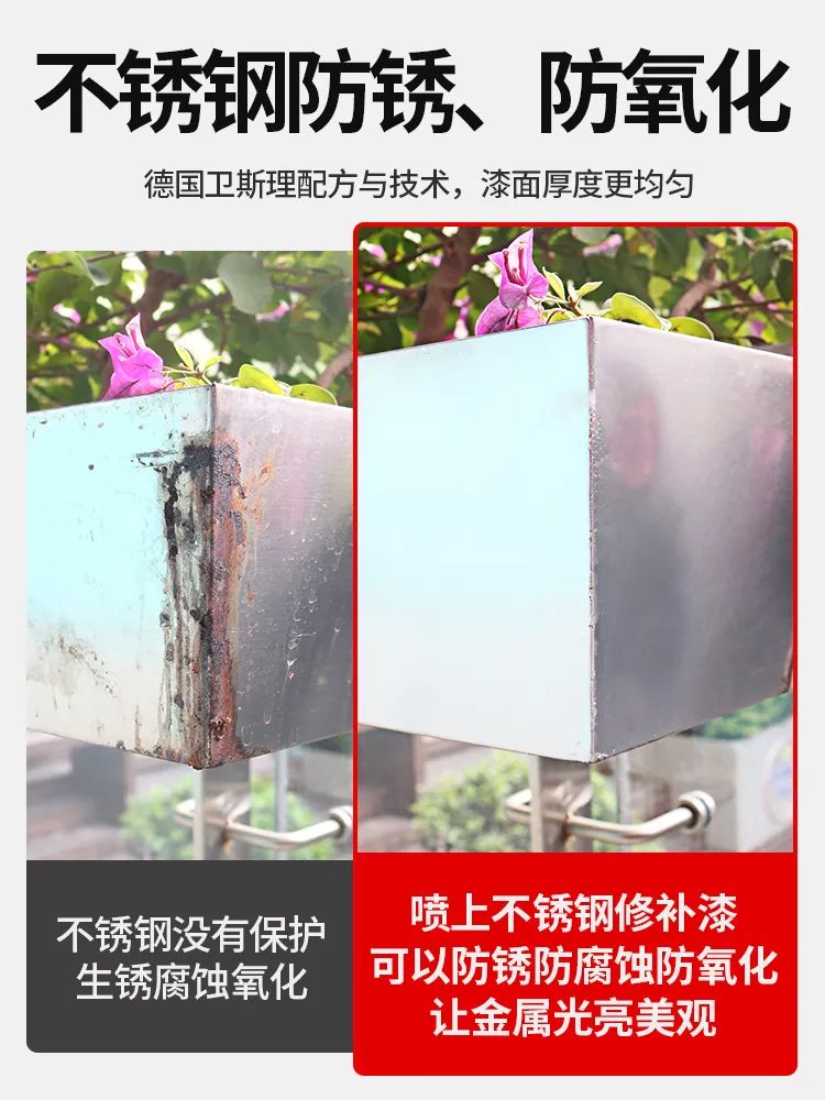 不锈钢、铝型材瑕疵修补好帮手 不锈钢、铝型材瑕疵修补好帮手