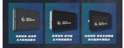 隼眼科技联合四川数字发布智感魔方SDR-T系列隧道高性能毫米波雷达 隼眼科技联合四川数字发布智感魔方SDR-T系列隧道高性能毫米波雷达