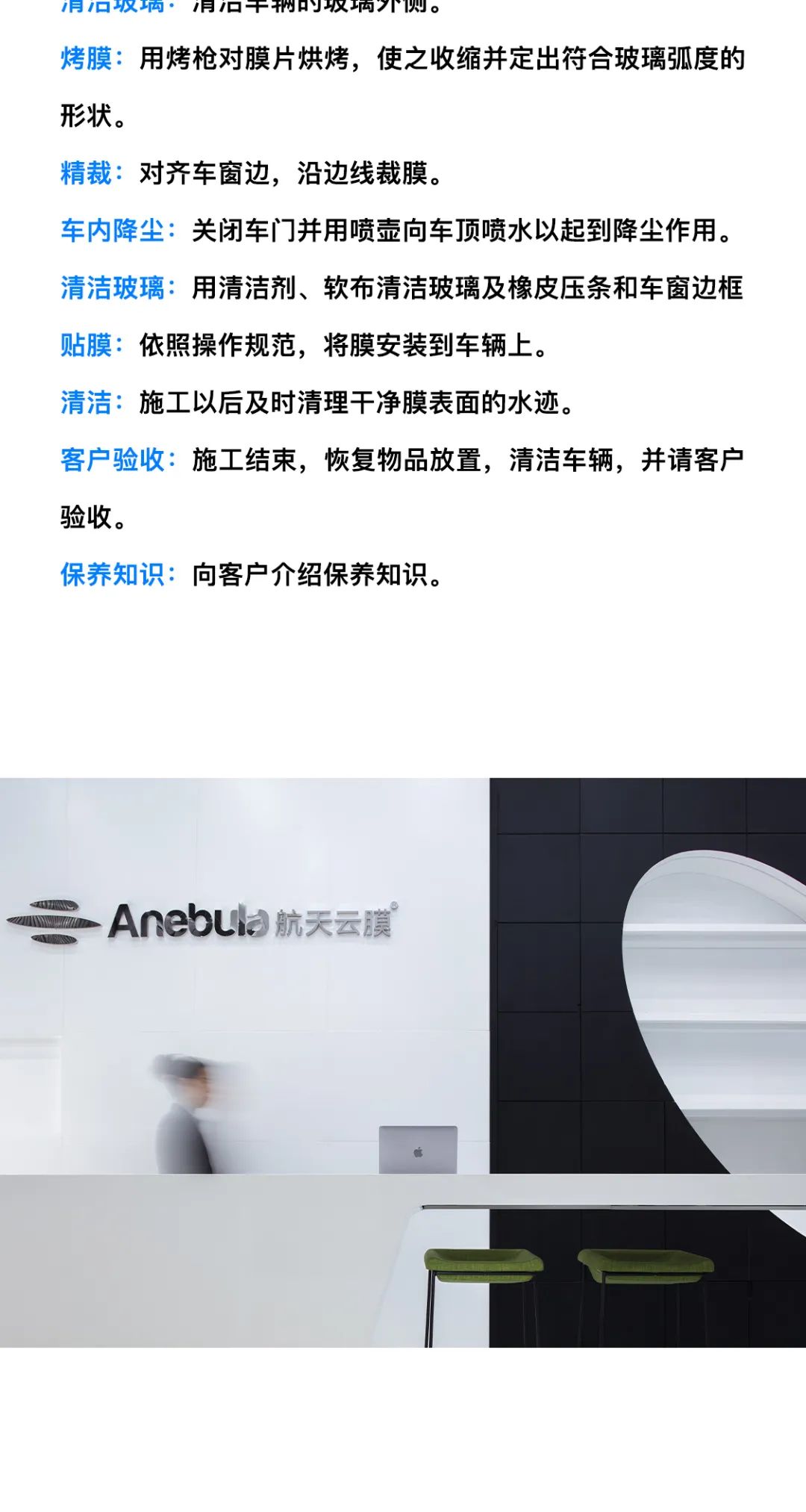 冬季贴膜应该注意什么？