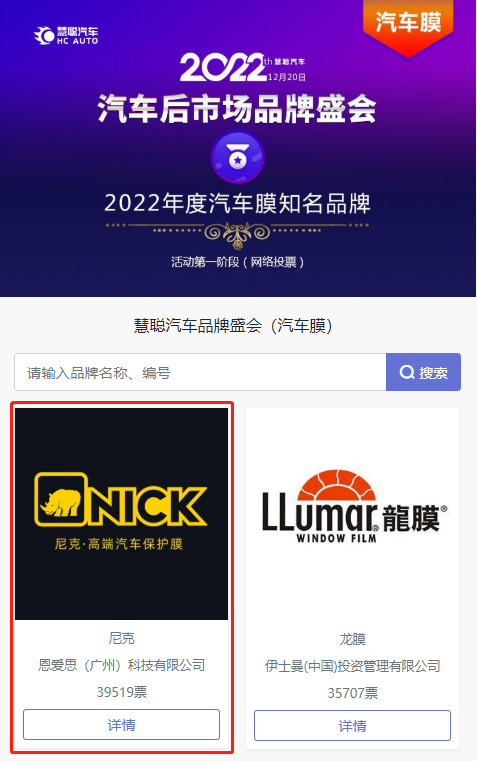 国内高端隐形车衣,人气品牌花落谁家? 国内高端隐形车衣,人气品牌花落谁家?
