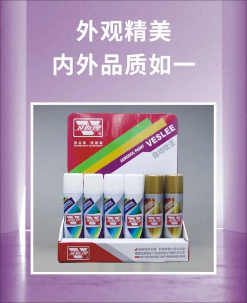 卫斯理三轮车专用修补漆系列,精品不要错过! 卫斯理三轮车专用修补漆系列,精品不要错过!