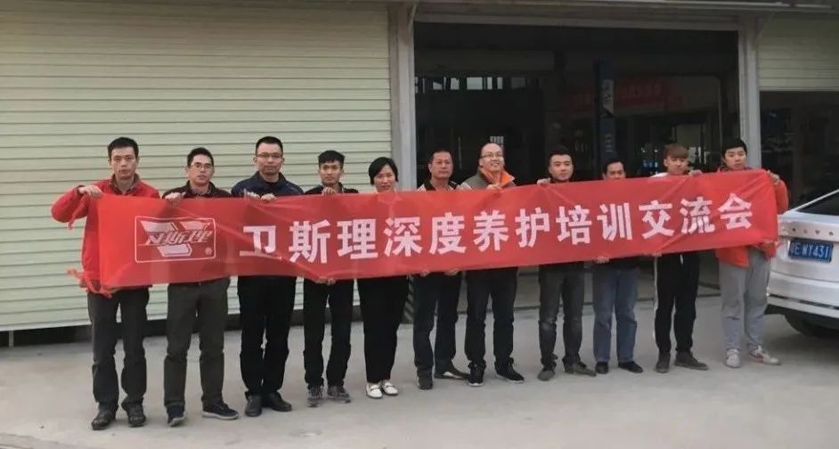 润滑系统洗洗才健康,专业的VESLEE! 润滑系统洗洗才健康,专业的VESLEE!