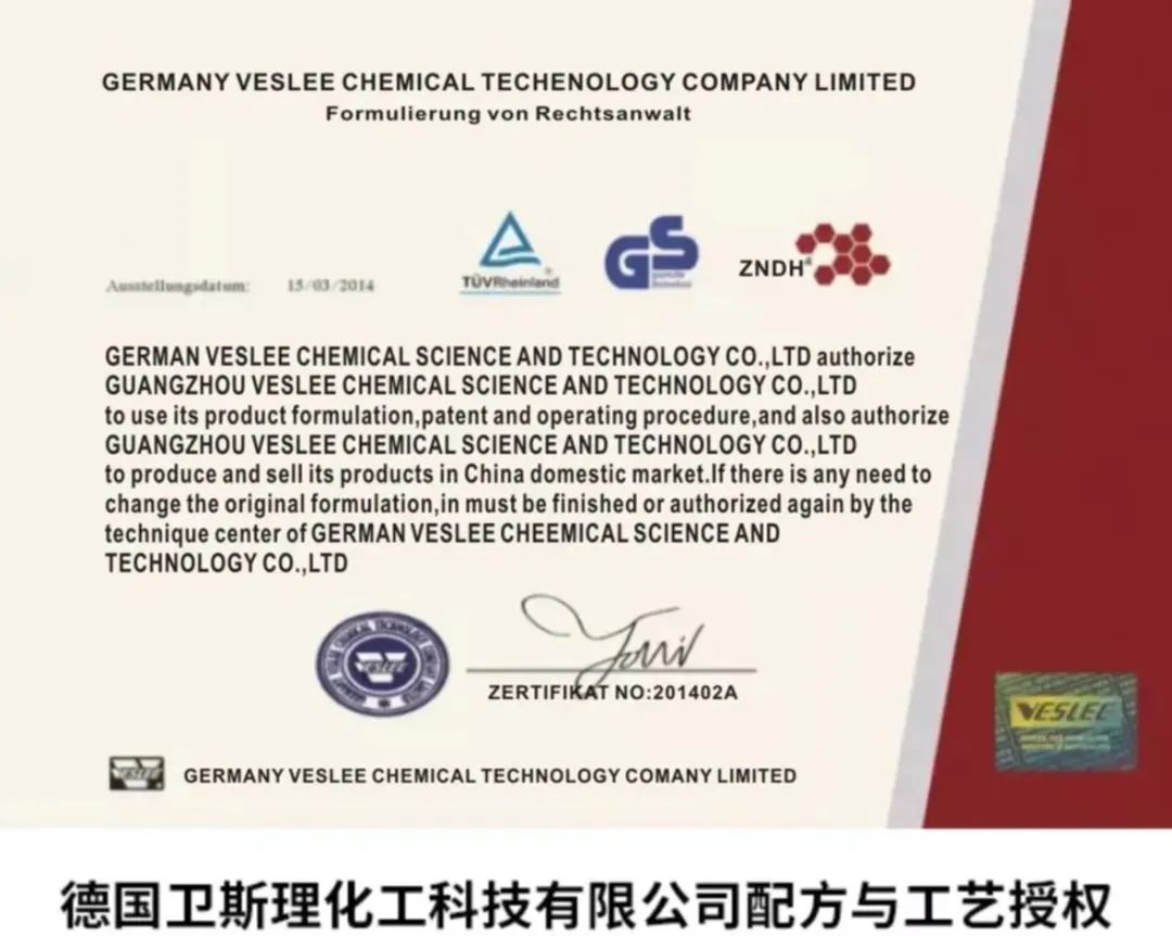 润滑系统洗洗才健康,专业的VESLEE! 润滑系统洗洗才健康,专业的VESLEE!