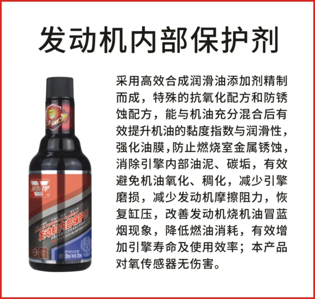 润滑系统洗洗才健康,专业的VESLEE! 润滑系统洗洗才健康,专业的VESLEE!