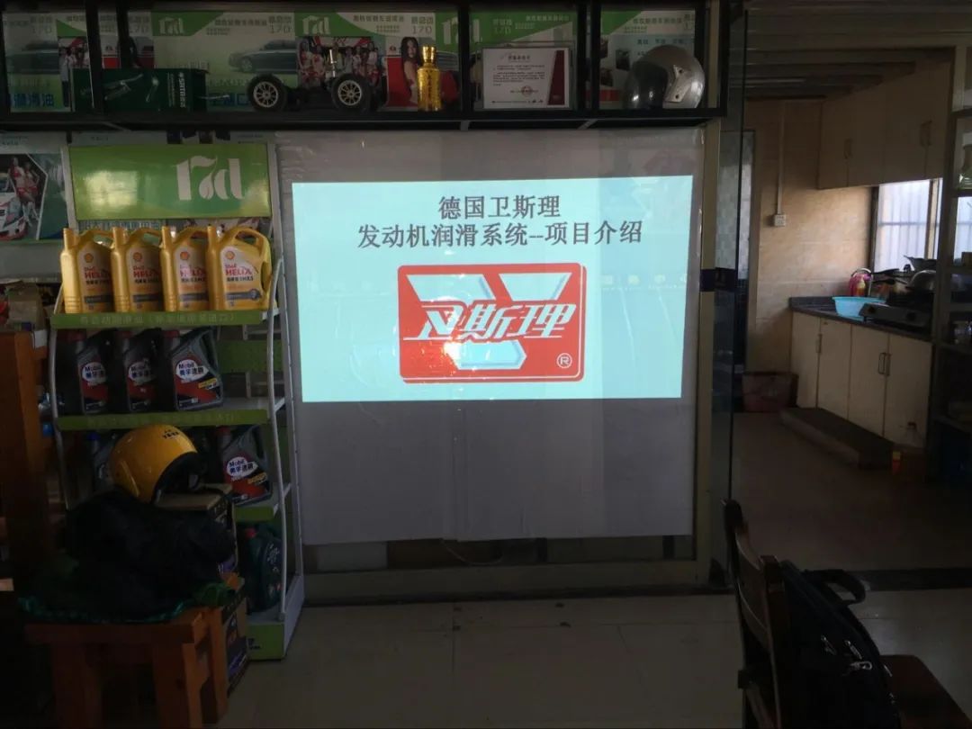 润滑系统洗洗才健康,专业的VESLEE! 润滑系统洗洗才健康,专业的VESLEE!