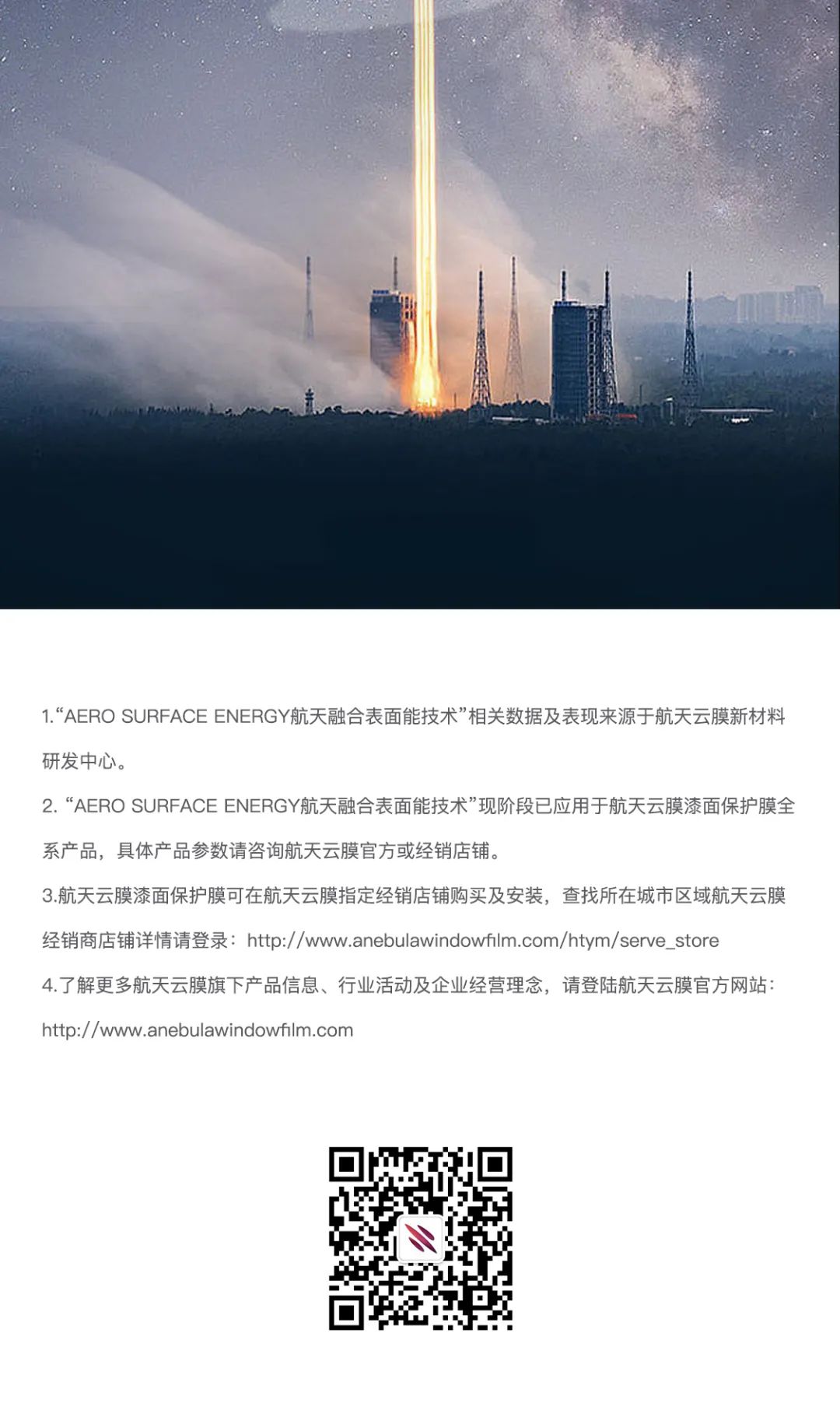 创新，永不止步。