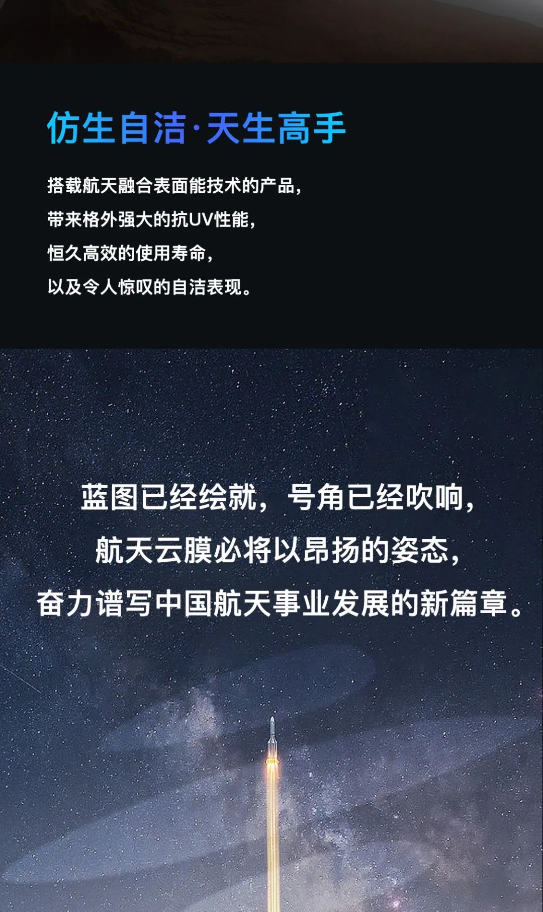 创新，永不止步。