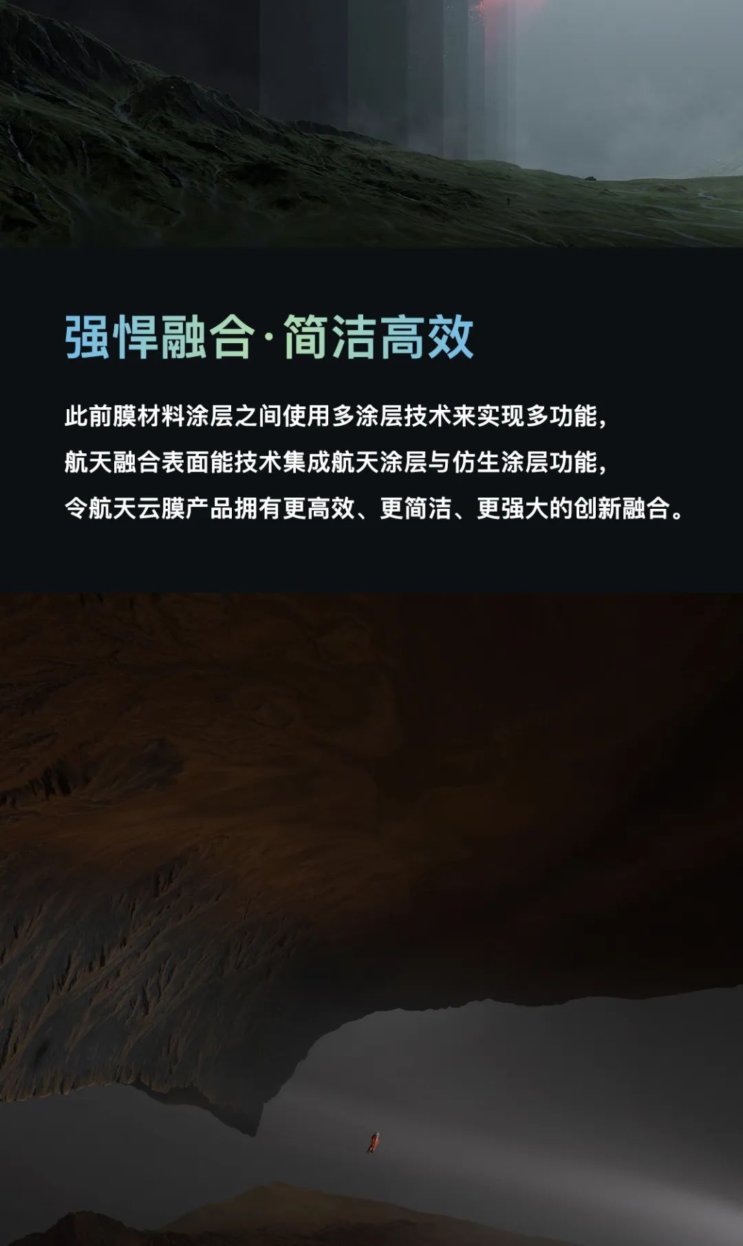 创新，永不止步。
