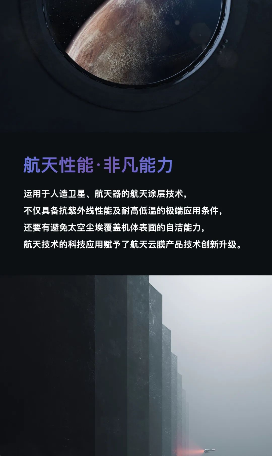 创新，永不止步。