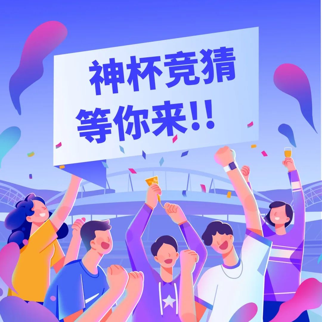 世界杯爆冷门?没关系,我这里有热门!! 世界杯爆冷门?没关系,我这里有热门!!