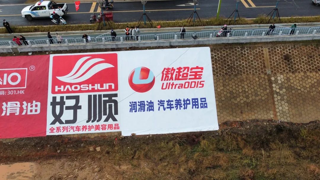 赛车梦2 ‖ 好顺科技赞助2022年全国汽车场地越野争霸赛正式开赛 赛车梦2 ‖ 好顺科技赞助2022年全国汽车场地越野争霸赛正式开赛