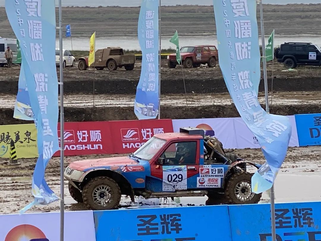 赛车梦2 ‖ 好顺科技赞助2022年全国汽车场地越野争霸赛正式开赛 赛车梦2 ‖ 好顺科技赞助2022年全国汽车场地越野争霸赛正式开赛