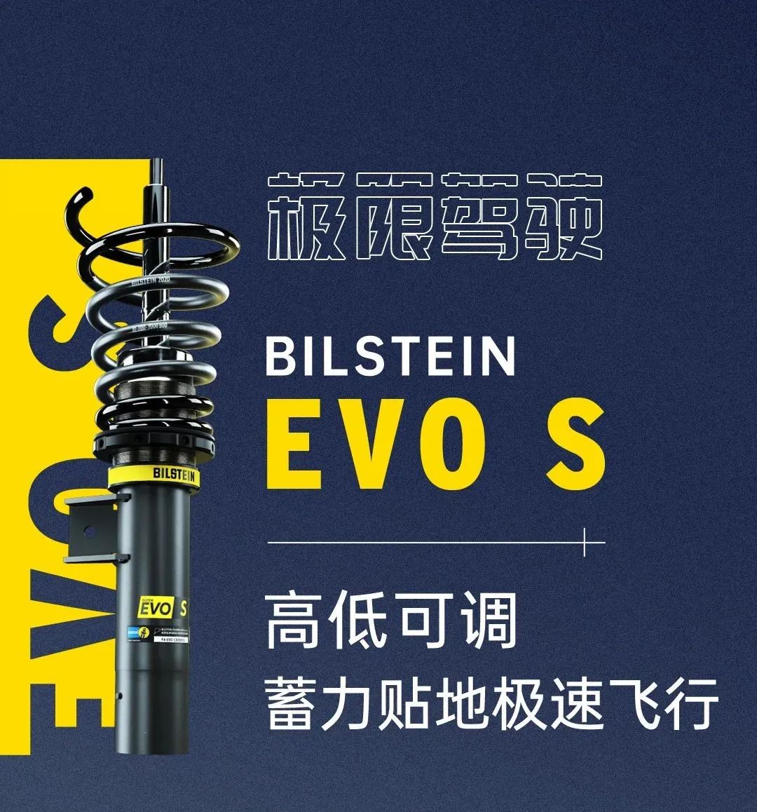 与品牌零距离,倍适登2022线下体验日超燃上演! 与品牌零距离,倍适登2022线下体验日超燃上演!