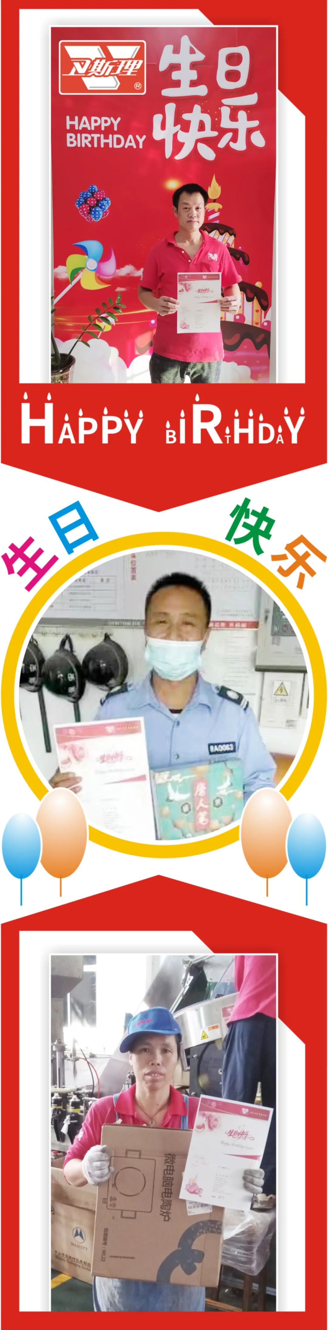 卫斯理11月员工生日汇，银装素裹，美好至！