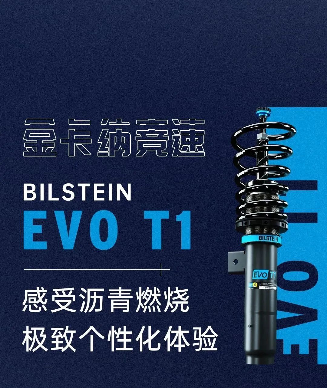 与品牌零距离,倍适登2022线下体验日超燃上演! 与品牌零距离,倍适登2022线下体验日超燃上演!