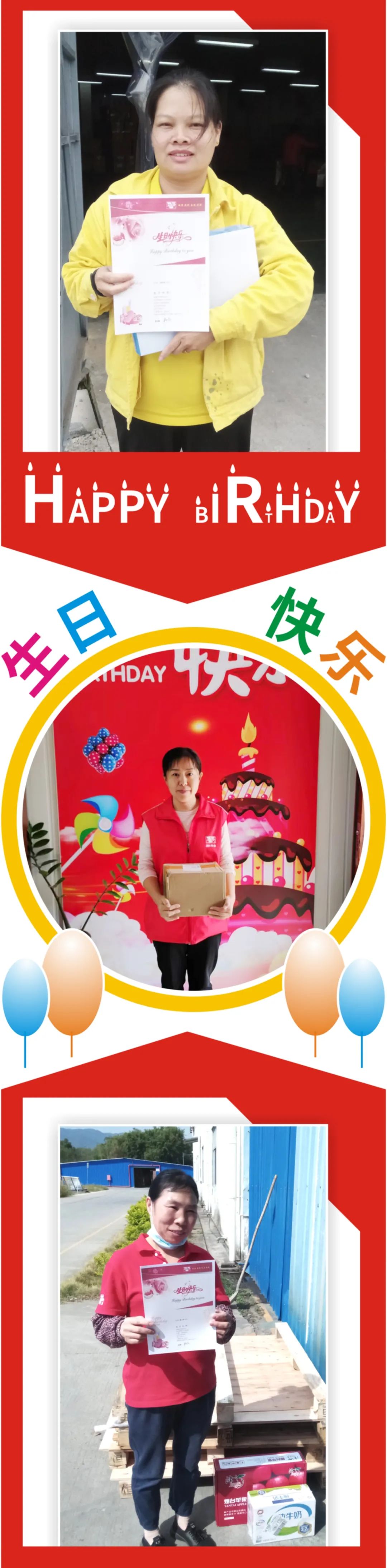 卫斯理11月员工生日汇，银装素裹，美好至！