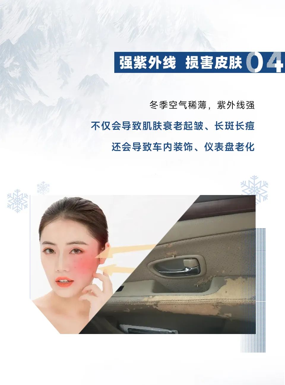 寒潮来袭，冬季养车到底有多重要？