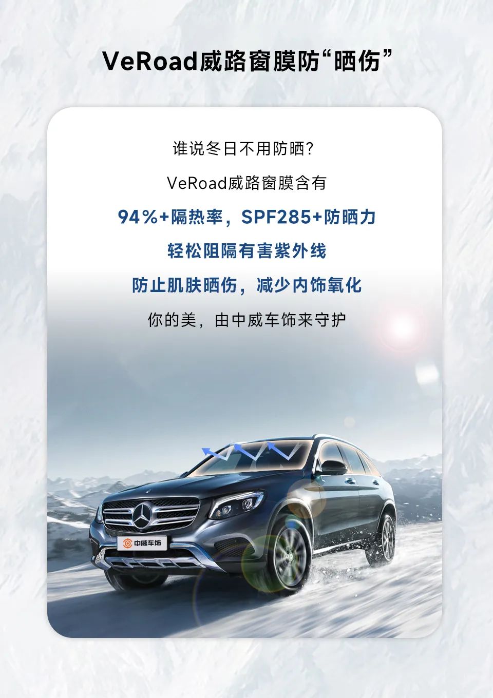 寒潮来袭，冬季养车到底有多重要？