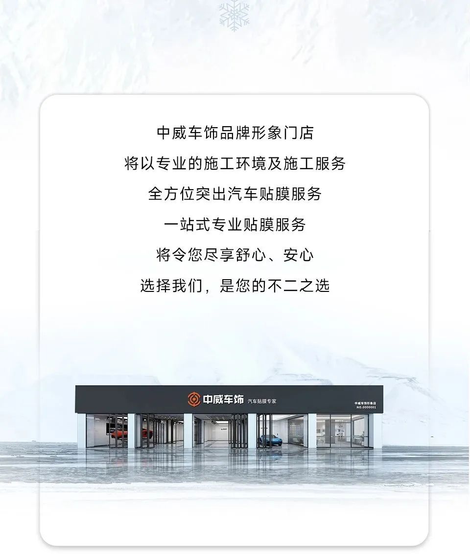 寒潮来袭，冬季养车到底有多重要？