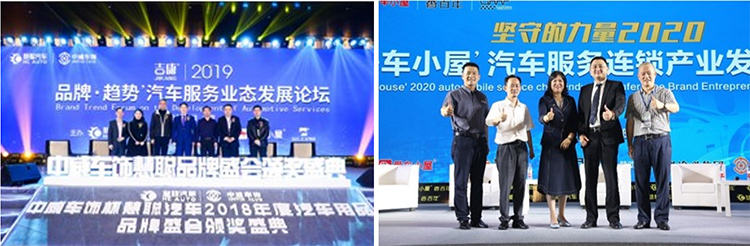 蓄势待发!慧聪汽车2022汽车后市场品牌盛会荣耀盛典震撼来袭 蓄势待发!慧聪汽车2022汽车后市场品牌盛会荣耀盛典震撼来袭
