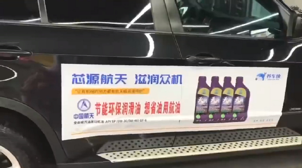 中国航天润滑油节油大赛(柳州站)圆满举办 中国航天润滑油节油大赛(柳州站)圆满举办
