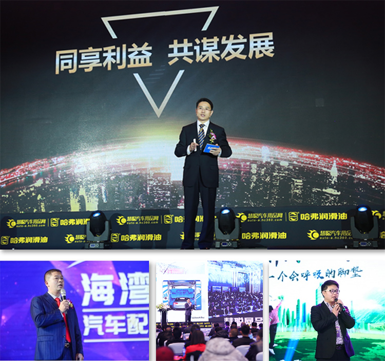 蓄势待发!慧聪汽车2022汽车后市场品牌盛会荣耀盛典震撼来袭 蓄势待发!慧聪汽车2022汽车后市场品牌盛会荣耀盛典震撼来袭