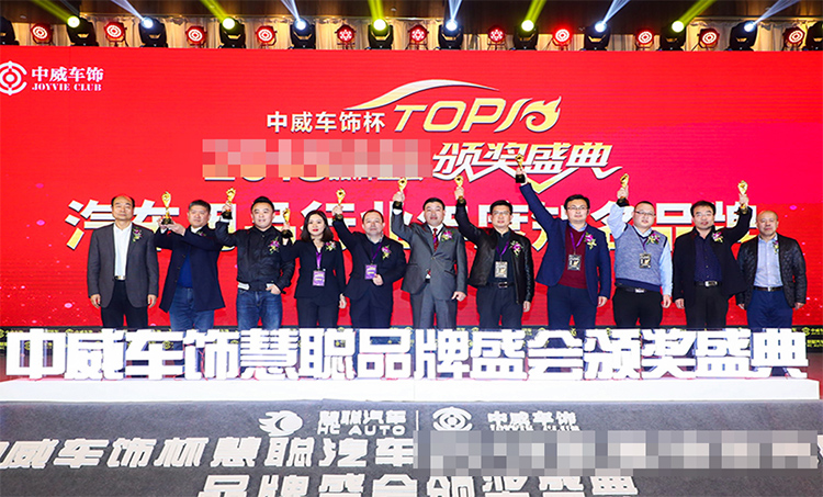 蓄势待发!慧聪汽车2022汽车后市场品牌盛会荣耀盛典震撼来袭 蓄势待发!慧聪汽车2022汽车后市场品牌盛会荣耀盛典震撼来袭