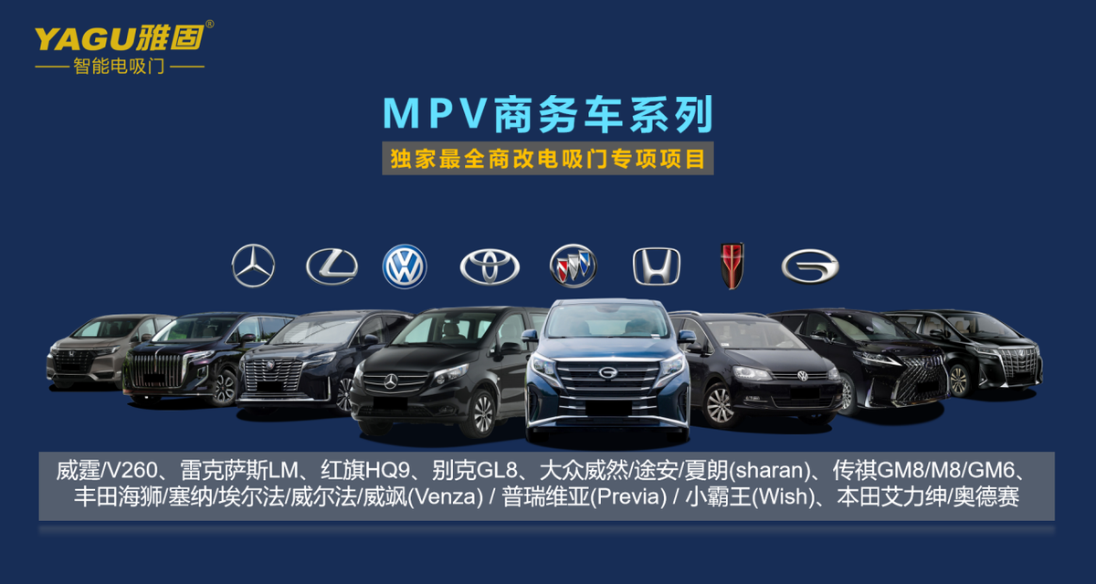 雅顺电吸门上市暨YAGU雅固华东推广会深耕苏沪市场 雅顺电吸门上市暨YAGU雅固华东推广会深耕苏沪市场